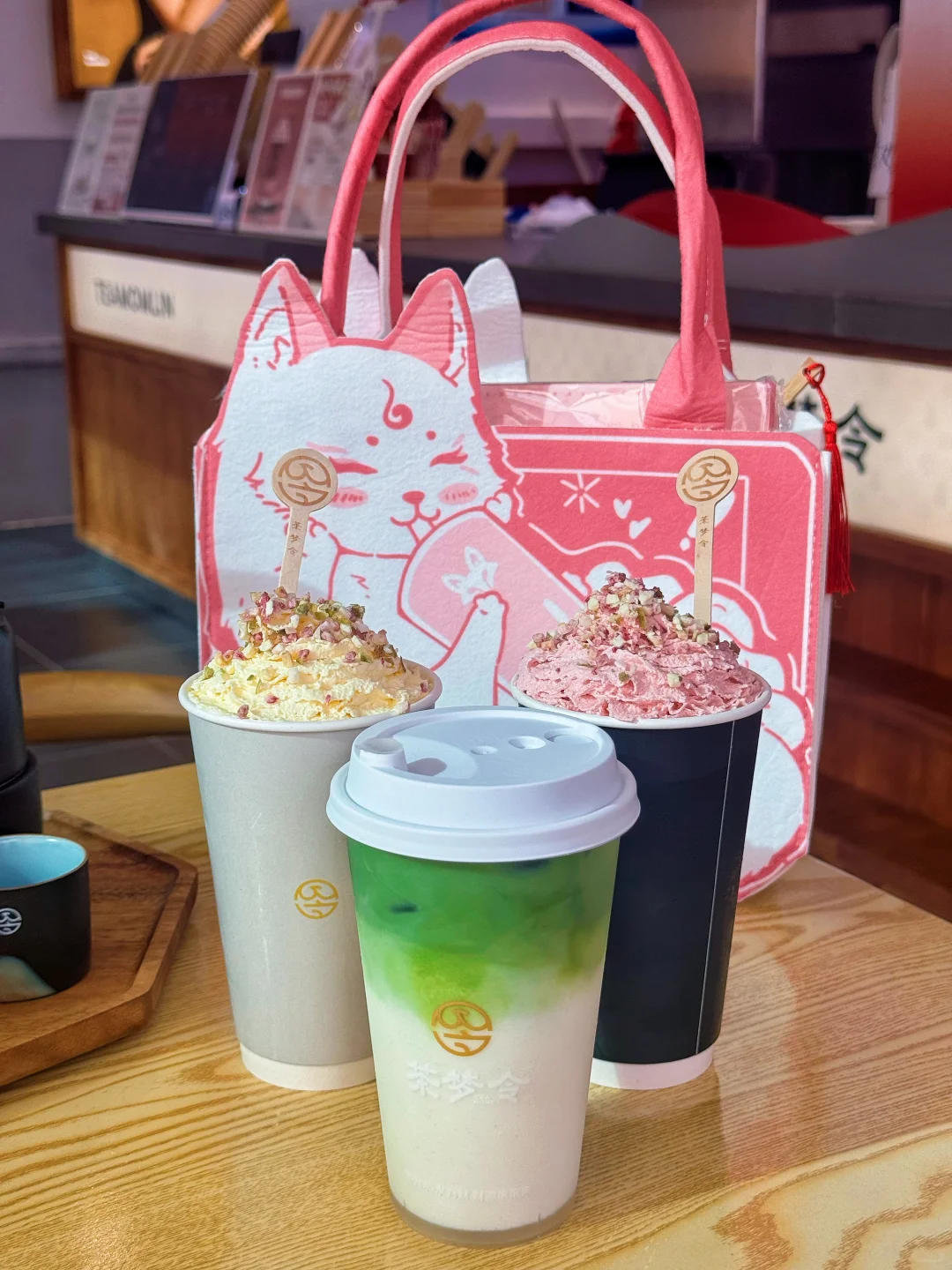 在大学城‼️喝到了新中式奶茶