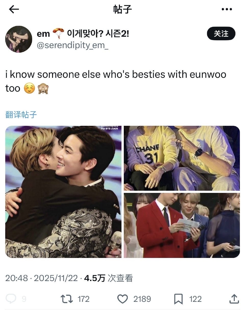 如何评价击破说车银优暗恋朴智旻？ 