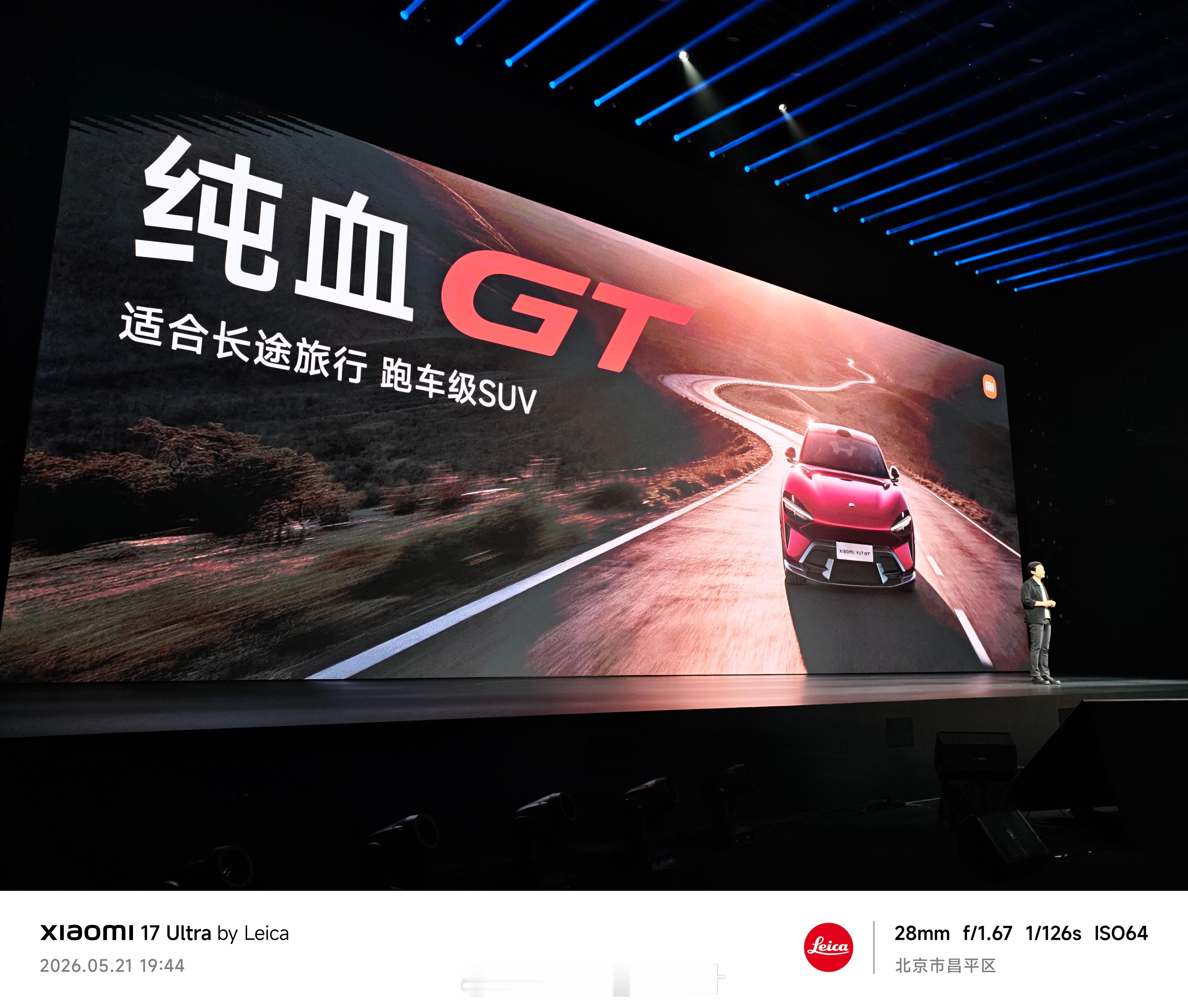 小米YU7 GT，纯血GT的含金量你们懂吗？有GT名但无GT魂的要尴尬了。小米发