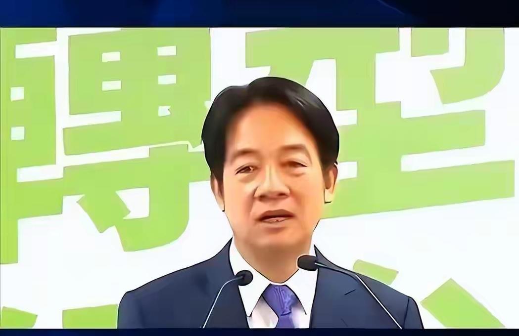 赖清德在“台独”路上死硬到底，绝非一时冲动，而是早已把退路铺得滴水不漏。
他的家