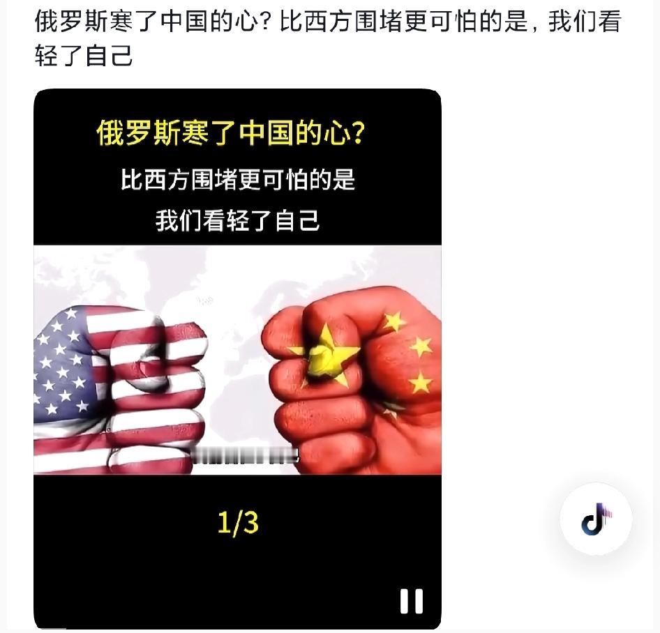 俄罗斯寒心？ | 比围堵更可怕 | 是我们看轻自己
稀土资源正牢牢扼住西方军工的