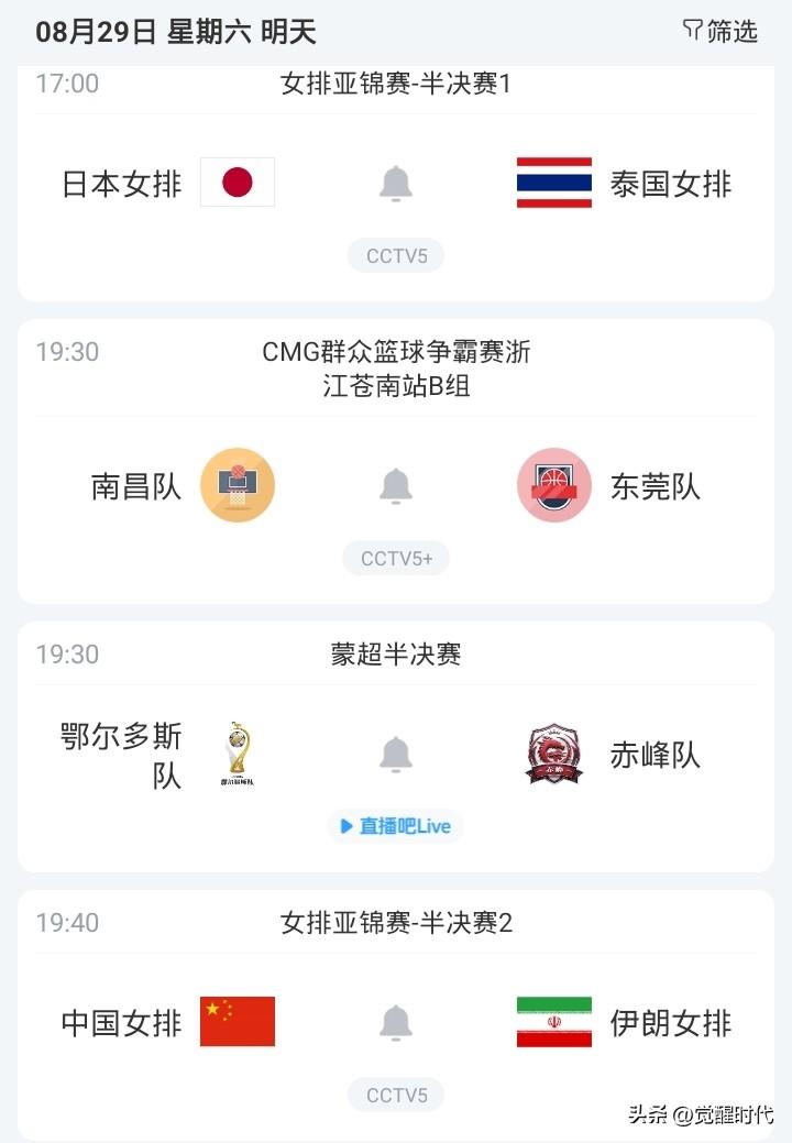 明日亚锦赛半决赛中国女排战伊朗女排 热身赛中国女篮战马里女篮等焦点赛事关注