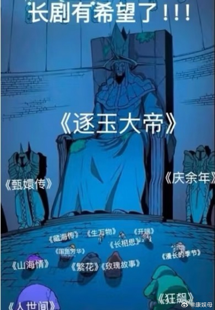 知道了……爆了爆了！！腾讯视频回应播放异常