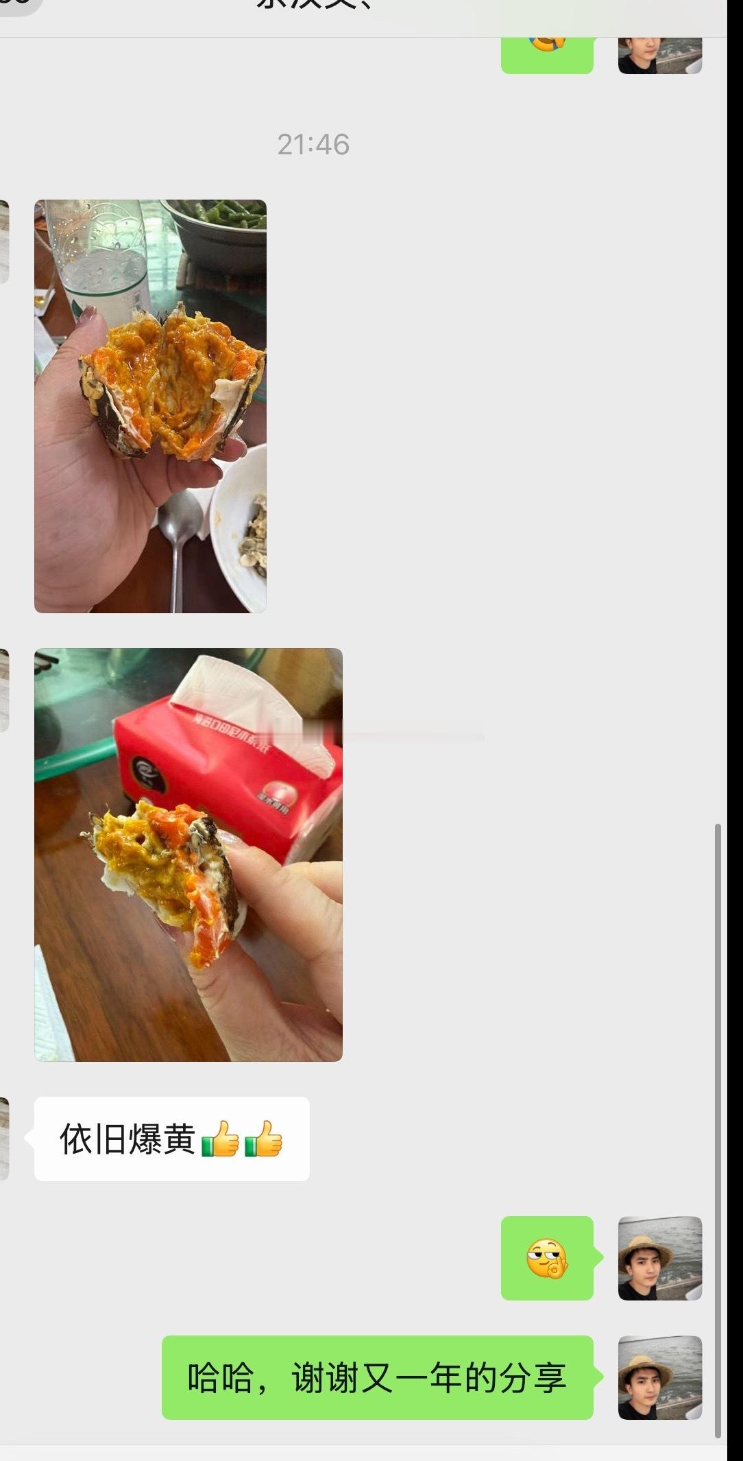 老蟹友今年第一顿又吃爽了[偷笑] ​​​