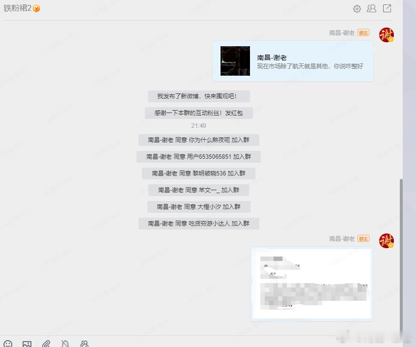 明天1.5盘前策略已经分享 