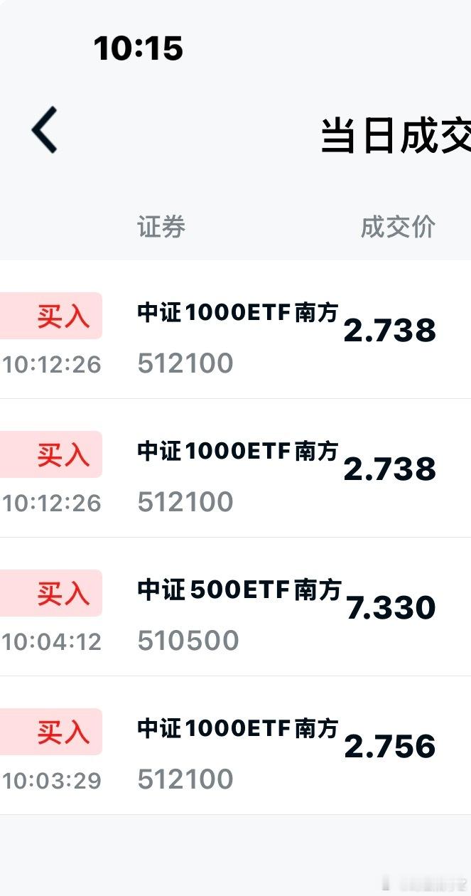 天天砸盘，我可太开心✌︎˶╹ꇴ╹˶✌︎了 