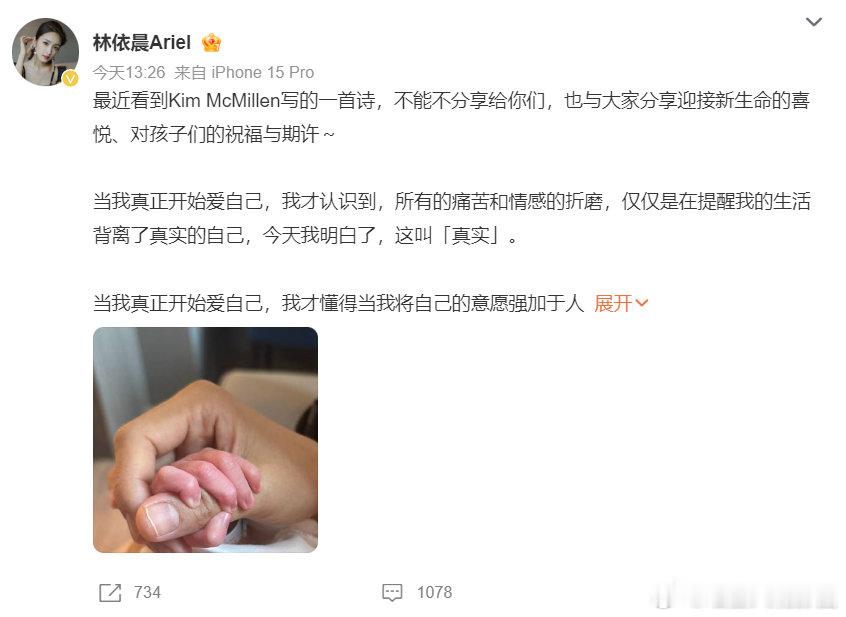 【克罗地亚回应世界杯淘汰】克罗地亚告别世界杯7月3日，发文：全场结束，佩里西奇破