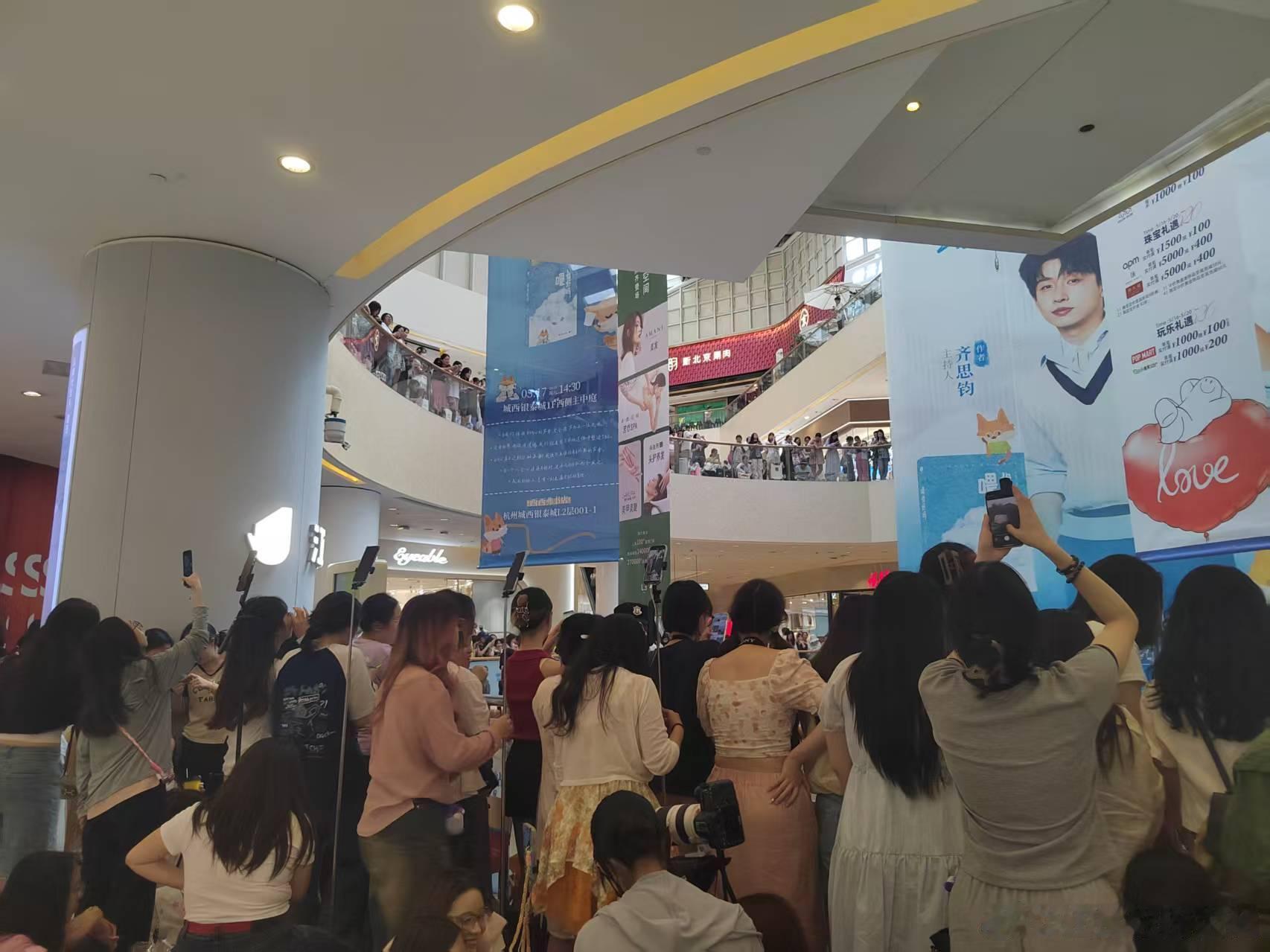 齐思钧喂你好吗今天杭州的分享会很热闹，齐思钧的书也让大家都充满了期待！ ​​​