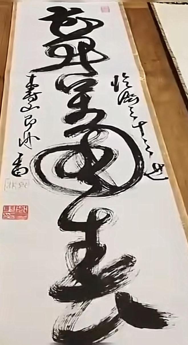 5个字，你能认出几个？