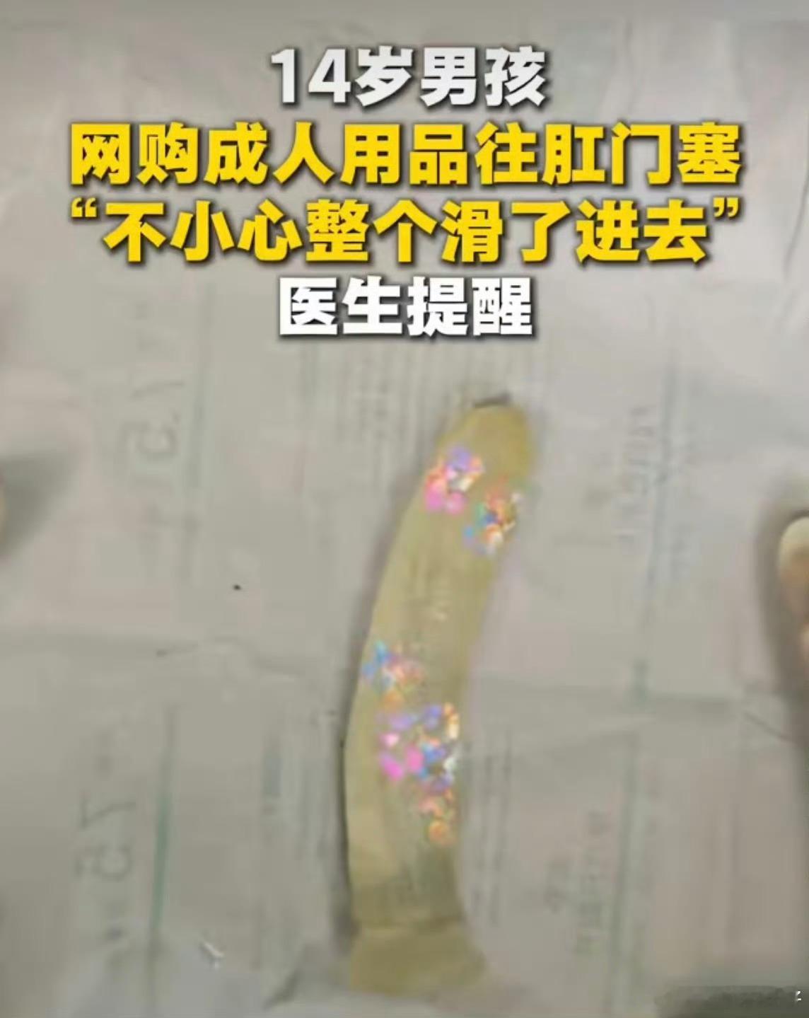 莪一不小心整个滑了进去 
