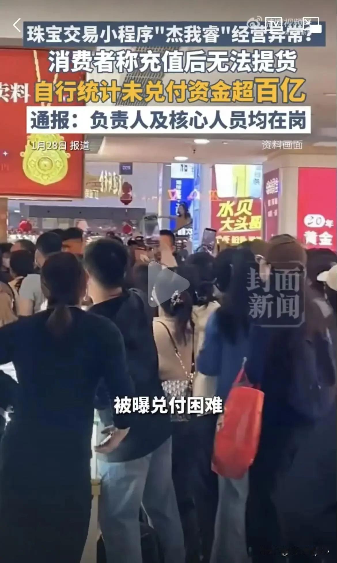 你最近刷到黄金暴跌的新闻了吗？是不是心里也跟着“咯噔”一下？别紧张，这事还真得掰