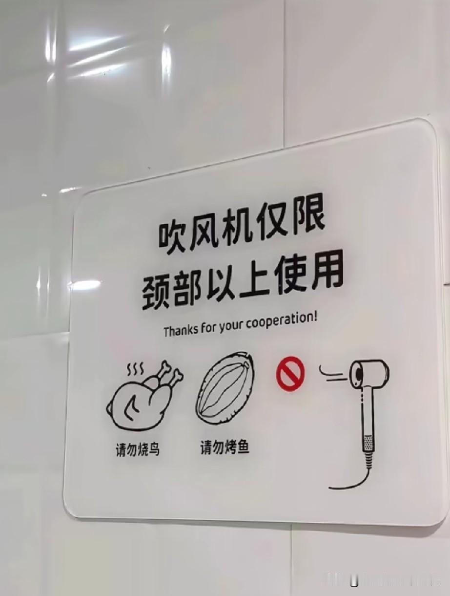 我怀疑以前真有人这么干过，不然这标语哪来的