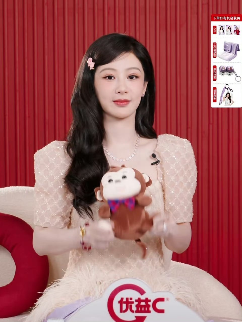 迪丽热巴、杨紫直播状态 人数对比迪丽热巴Ulyana Sergeenko 202