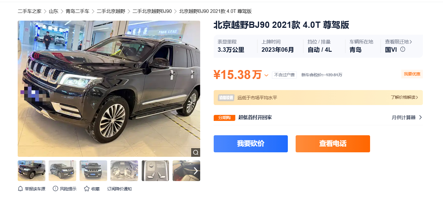 白菜价的奔驰4.0 V8搭载M278发动机买个凸机也不止十几万吧 邯郸