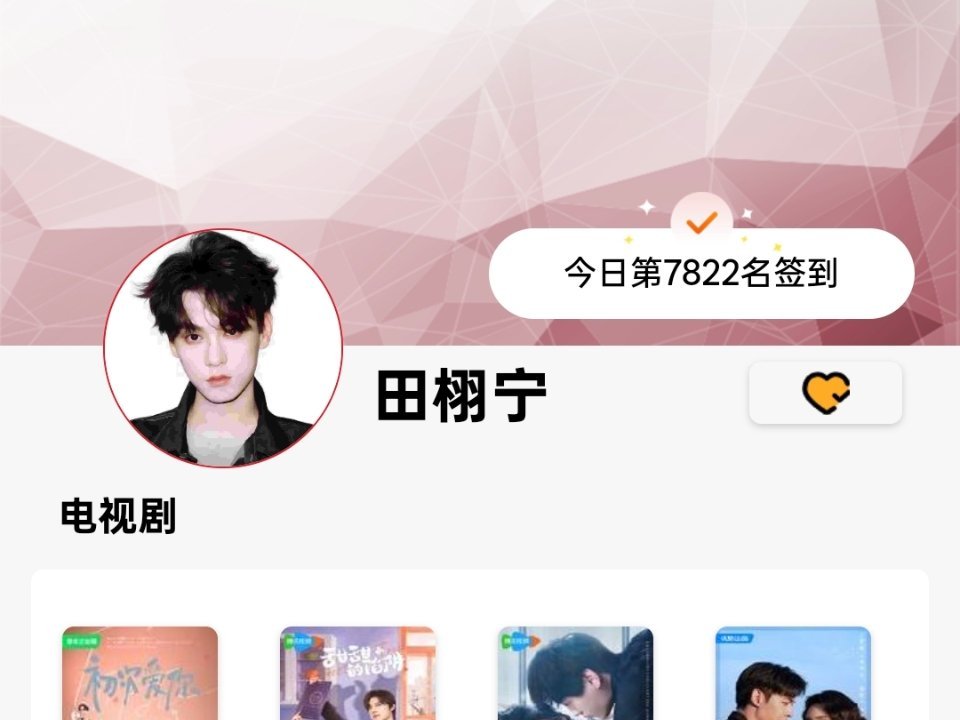 煮娱7822‼️今天要9100只要比昨天多22个耗就可以达到‼️看见的宝宝先来自