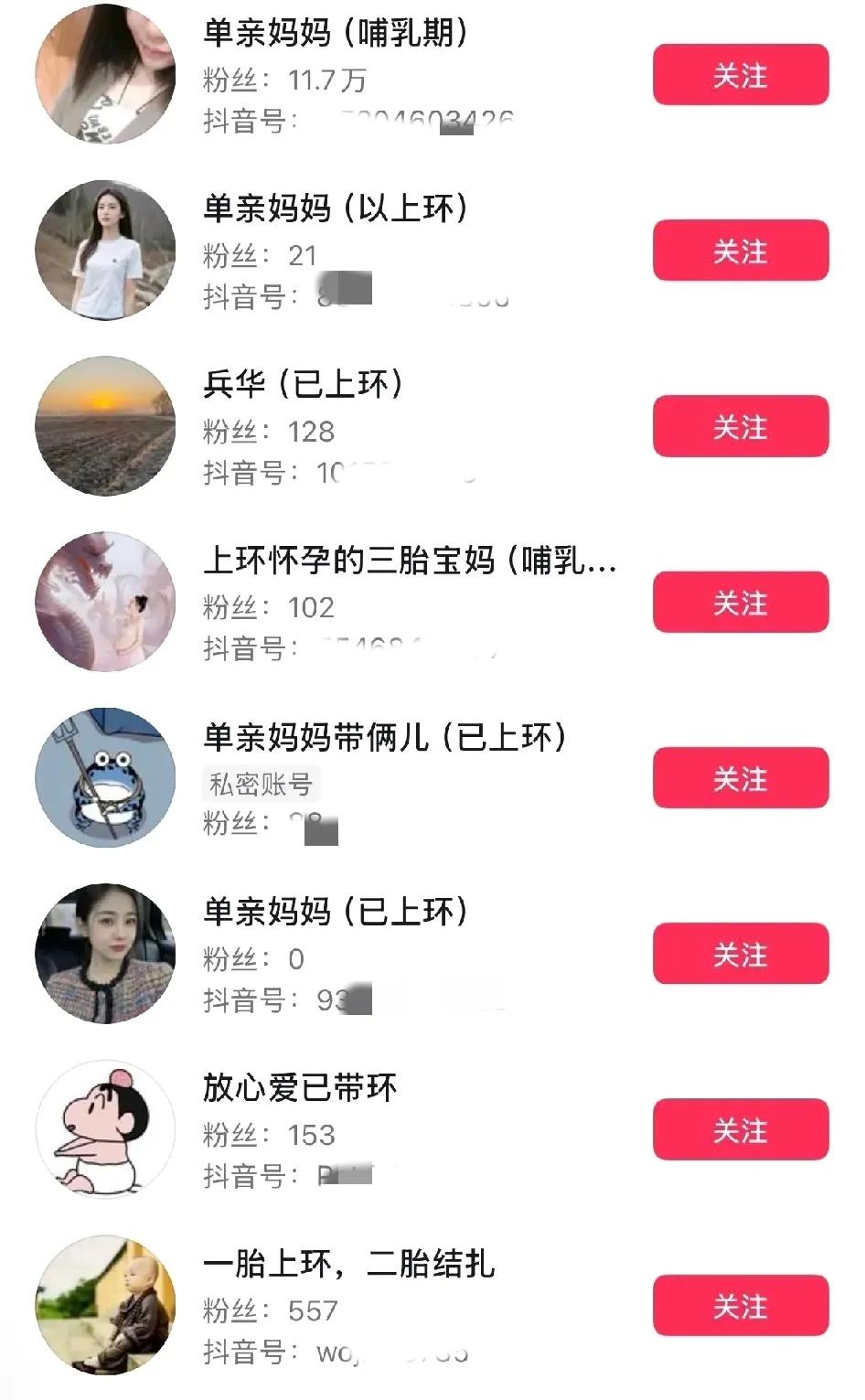 信息量特别大，谨慎探索。