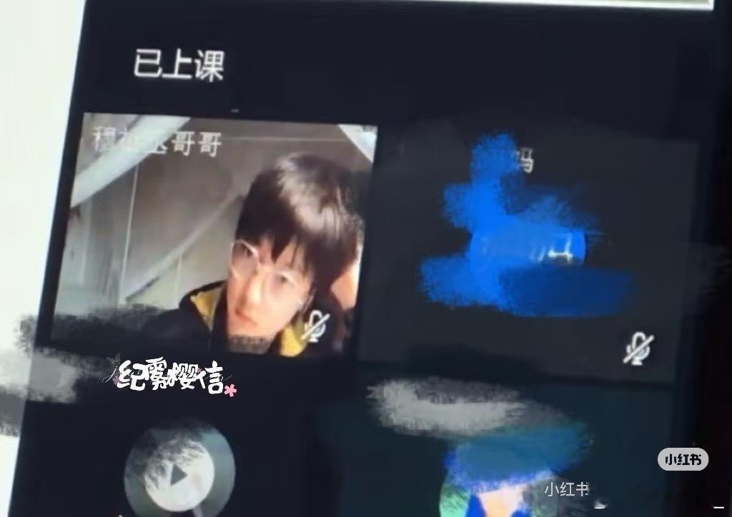 这里有个好萌的地方，他叫自己穆祉丞哥哥，钉钉可以选家长的称呼，爸爸妈妈姐姐哥哥之