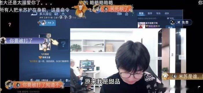 米苏晒晚餐让粉丝先吃米苏自称老大被九尾线下单杀米苏晒晚饭勾我们流口水，转头被九尾