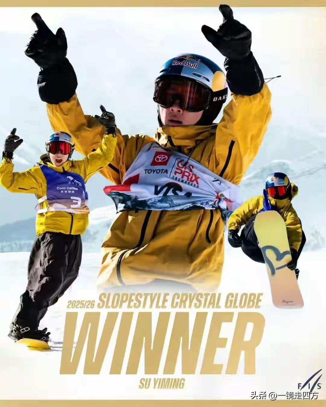 今天，国际雪联宣布中国冬奥会冠军苏翊鸣获得2025-2026赛季单板滑雪男子坡面