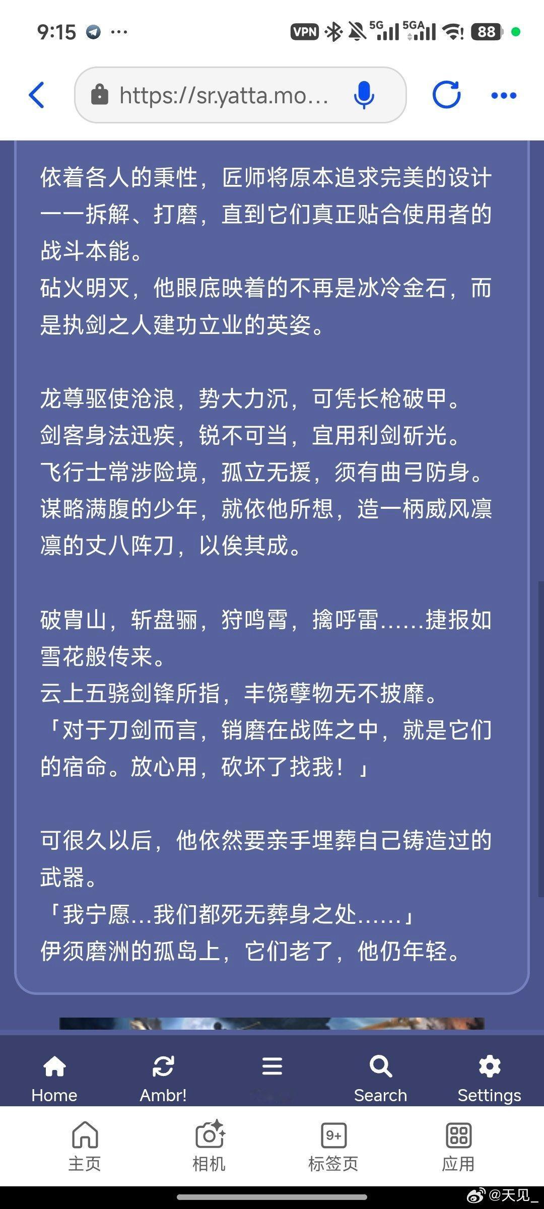 你根本不知道“依他所想”四个字对产孝女影响多大啊依他所想，啊以俟其成，啊不要让你
