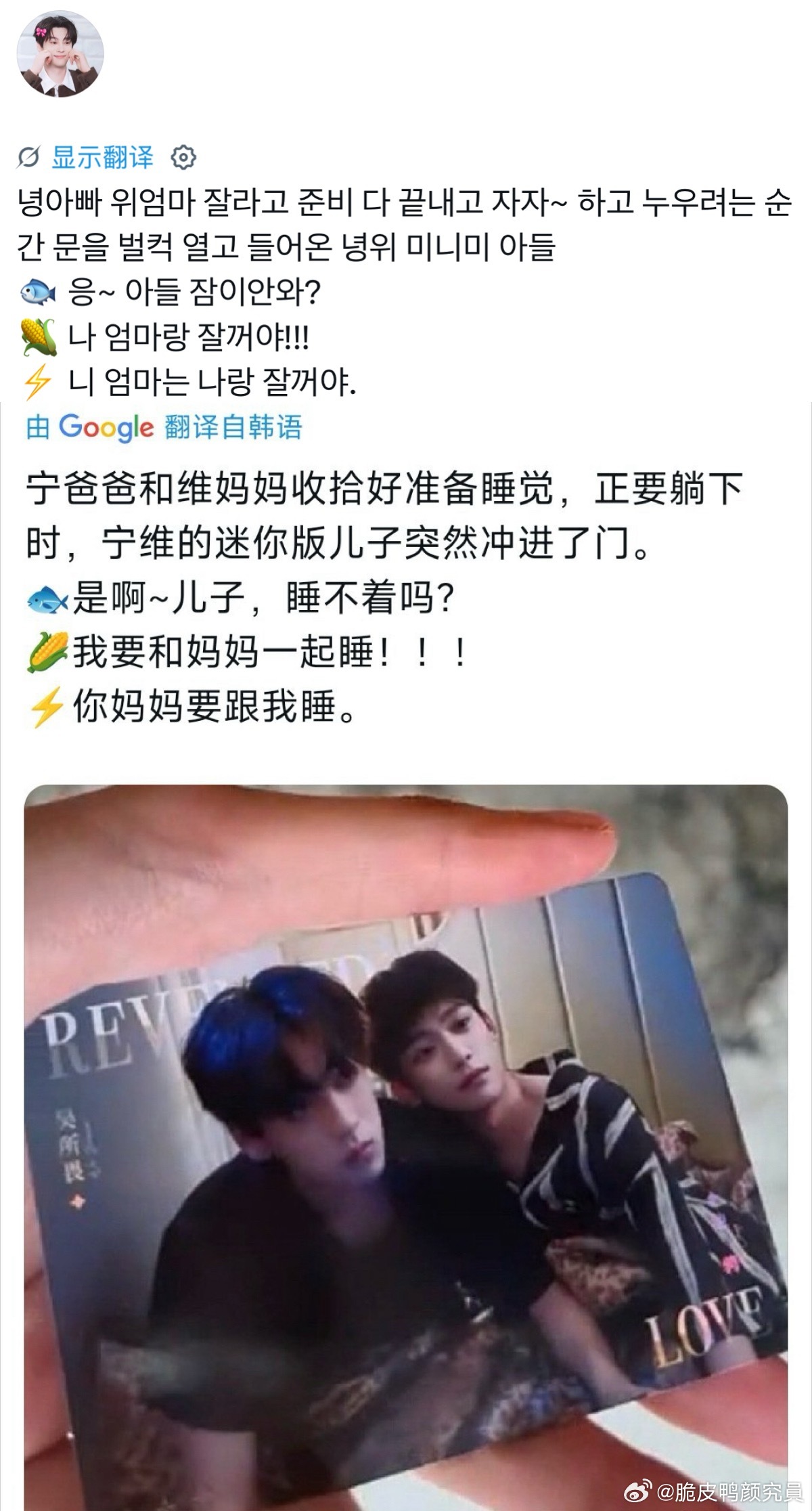 泡菜小米好会嗑我特么又嗑得流口水。。。。。。 