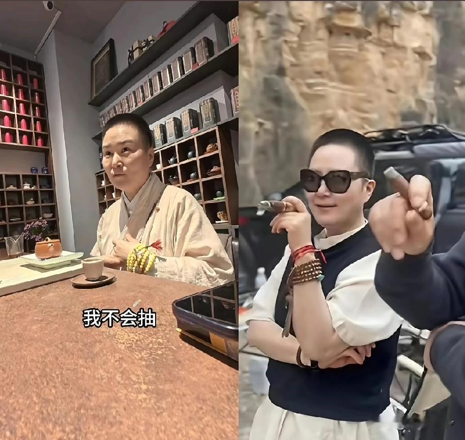 众所周知，烟草也属于素食！
细支女人才抽，尼姑都是抽雪茄的，那叫尼姑丁。她说她不