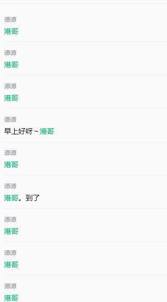 上周末，我去找我的朋友玩了两天。中途，我的对象时不时就打电话，我朋友就说，咋个*