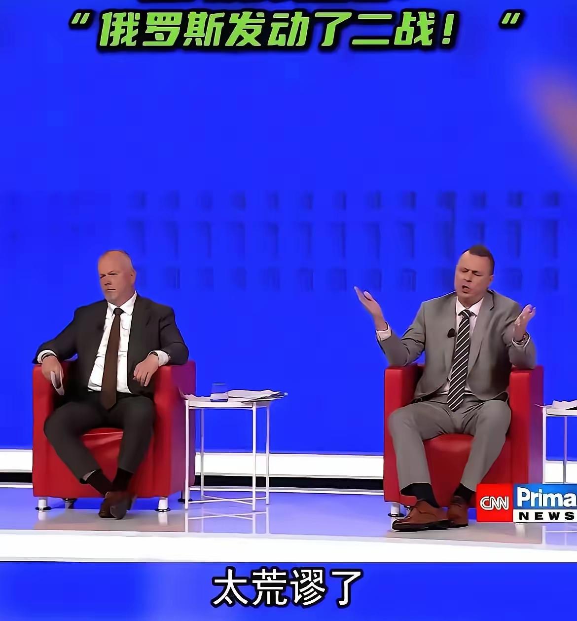 这些政客把历史扔在一边，把脸皮放在一边，只有一张胡说八道的嘴，捷克这是好了伤疤忘
