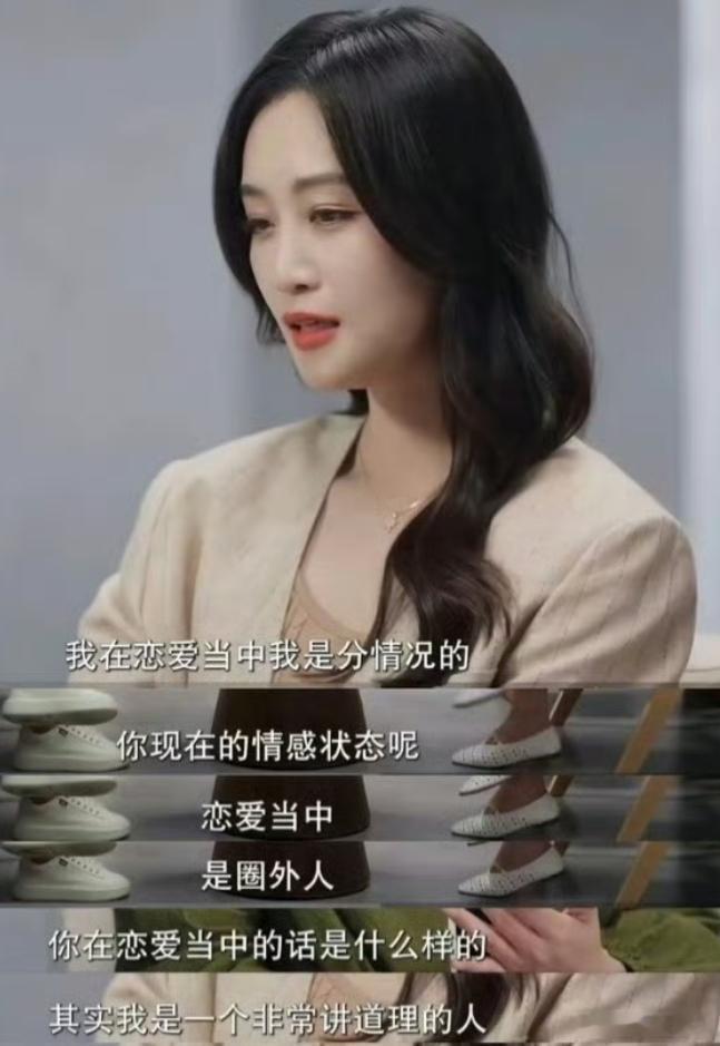蓝盈莹承认恋情蓝盈莹谈恋爱了，祝福祝福