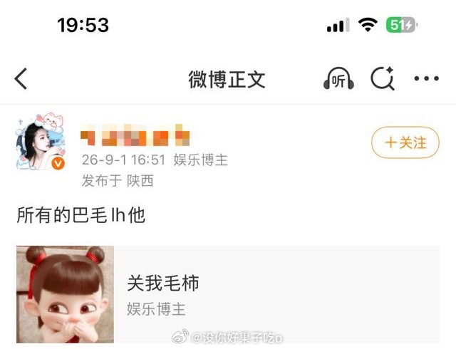 爱丽丝姐姐怎么要和毛柿子分手了？ ​​​