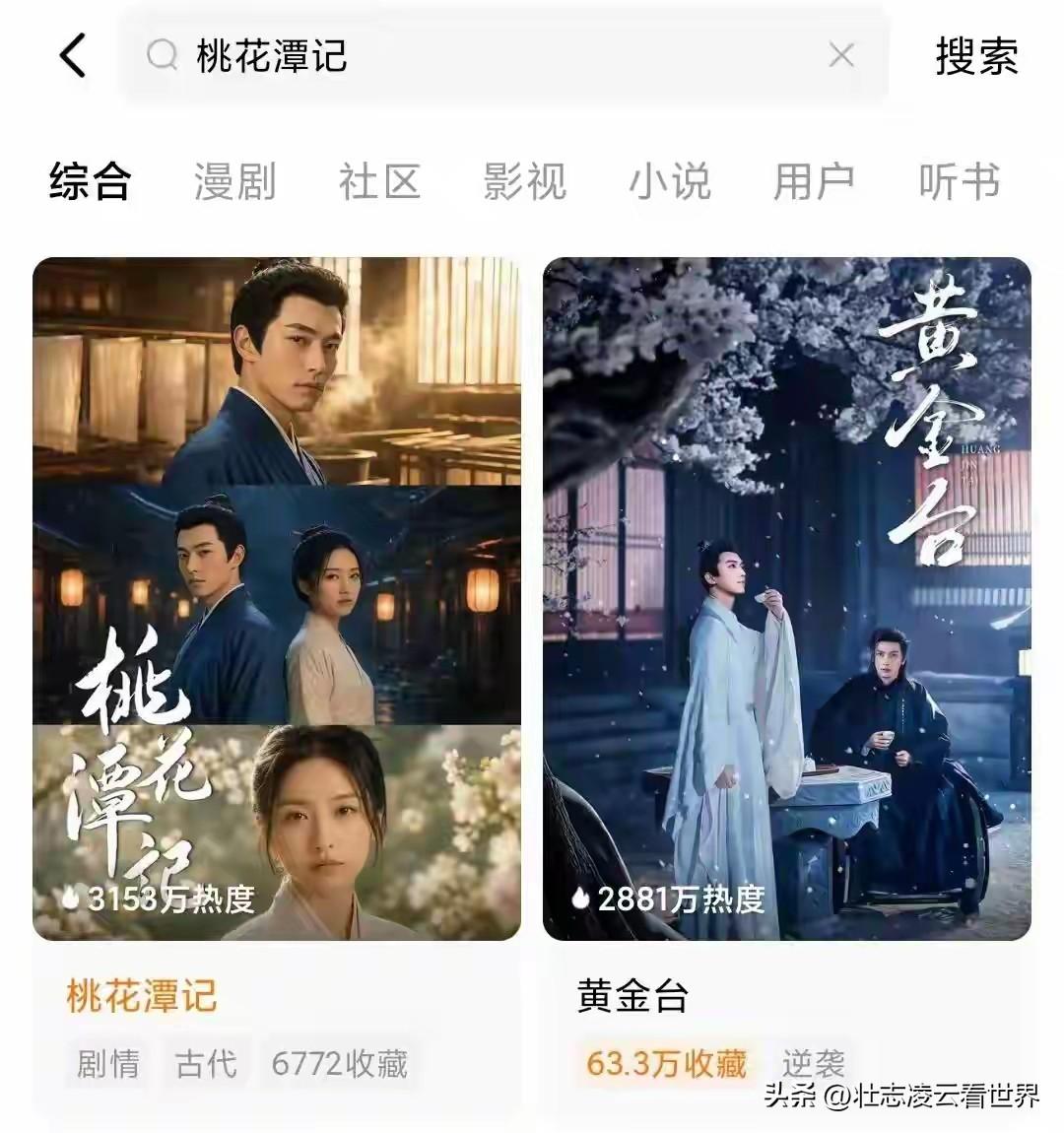各大卫视纷纷上线全AI制作剧集，热度刷屏全网，争议却也同步拉满。
很多网友直言卫