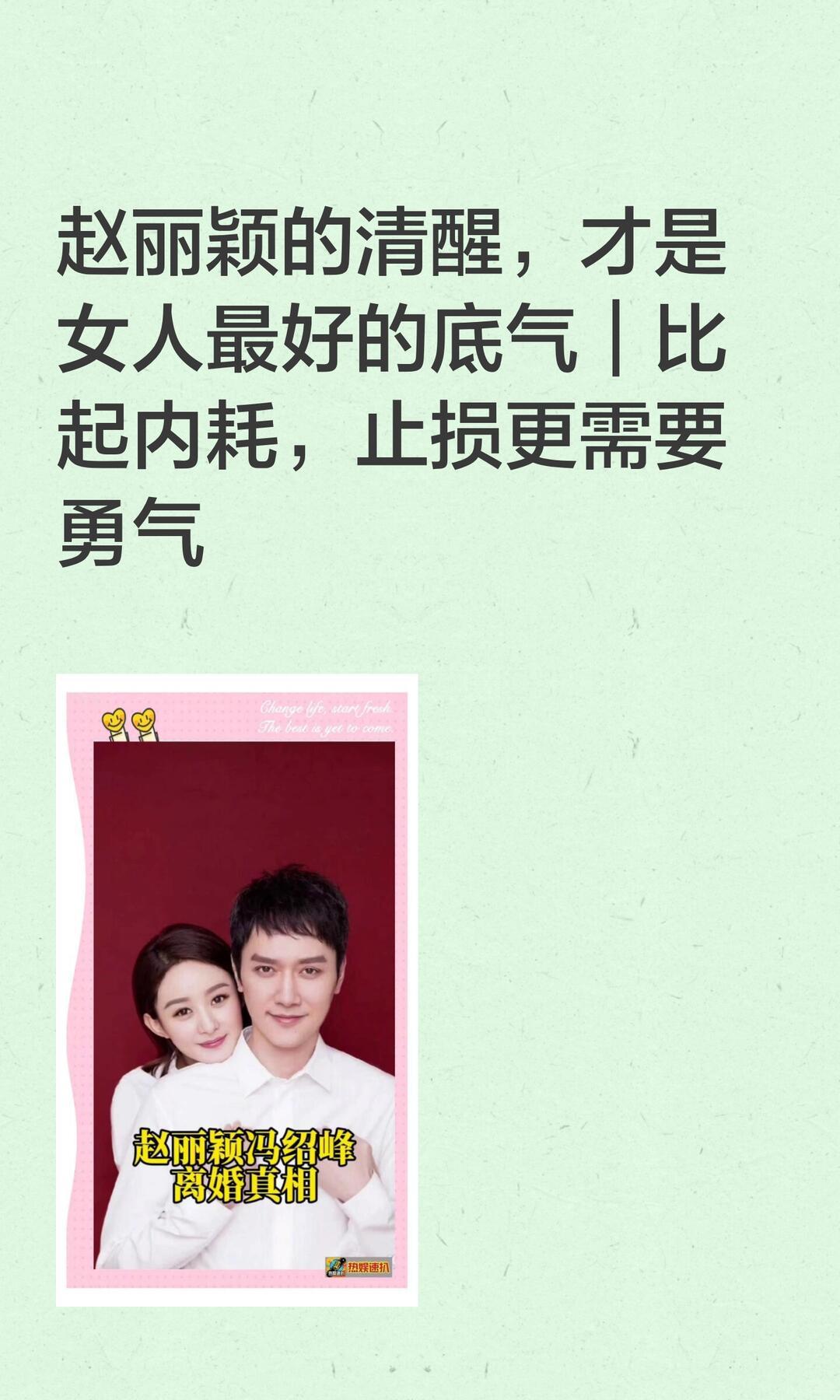 两人工作室联合声明中明确：核心是演艺工作属性带来的聚少离多。
二人因拍戏相识相恋