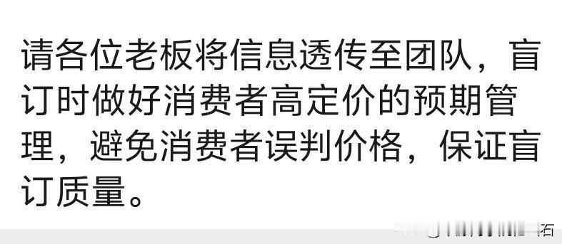这是非常及时而正确的指导

​对优化转化率很重要