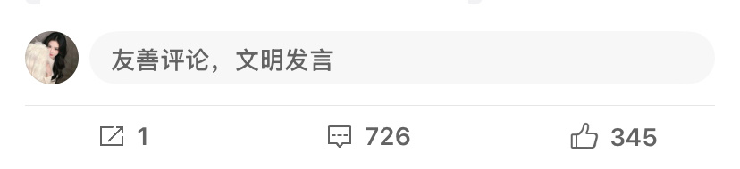 为什么人家互动人数这么多[疑问] ​​​