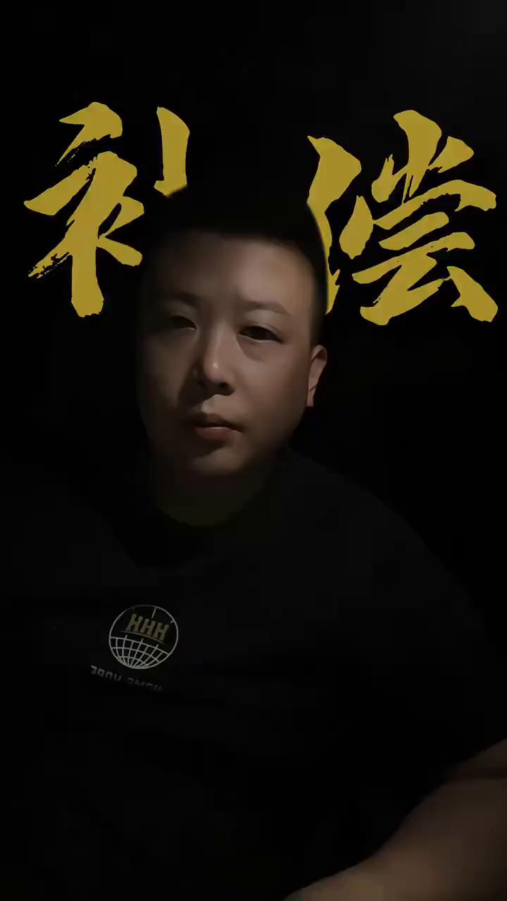 命运即将反转。
朋友，今晚是你人生低谷的最后一晚，过了今晚命运将会补偿于你。接下