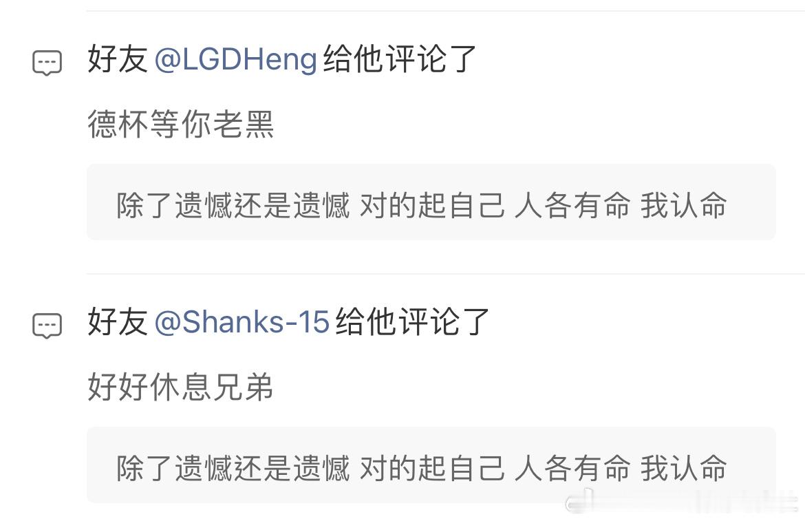 泪水向下 人向上继续加油[来抱抱]teamwe[超话]WE全员回应无缘S16Sh