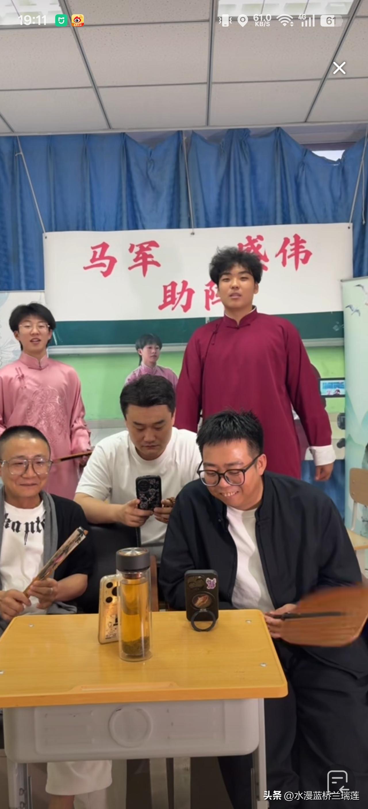 马军盛伟正式“复婚”！

今天盛伟来到了马军学生的直播间，与马军同台一起直播，其