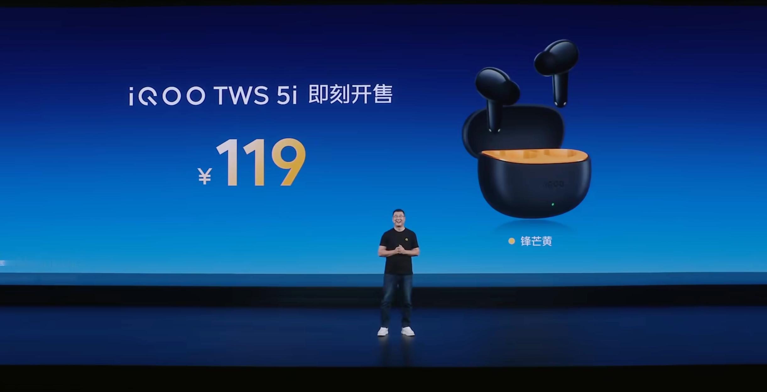 叠加国补之后，首销期 3299 起！iQOO15T 这个价格，大家满意吗？另外，
