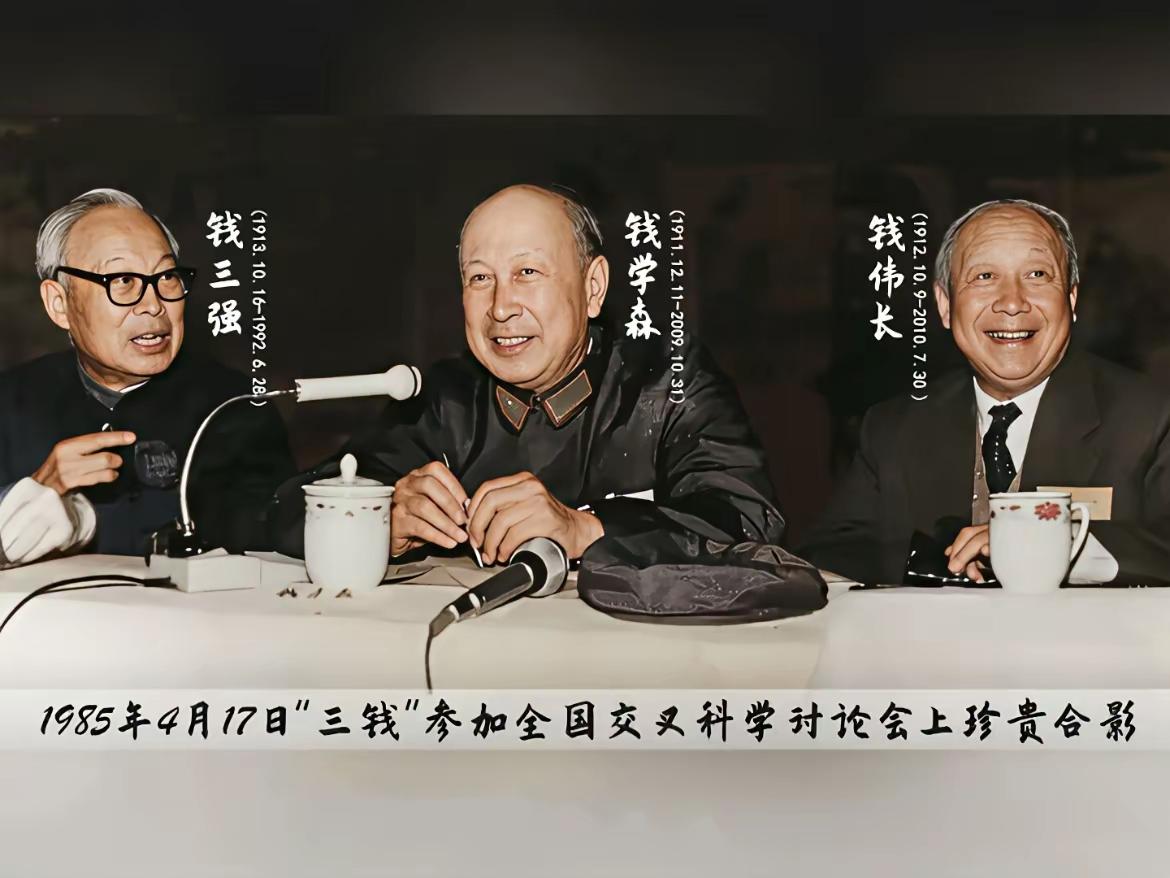 三位都是我们的民族脊梁[玫瑰][玫瑰][玫瑰]