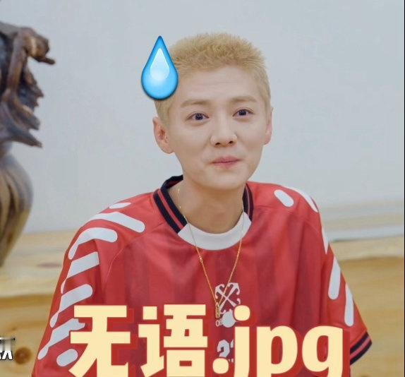 本想分清香皂和棒棒糖，没想到鹿晗反倒被绕得晕头转向 ​​​