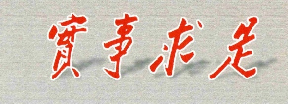 送给所有在我面前秀智商优越感的自诩为理科生的人一句话，这句话我上学时几乎天天见，