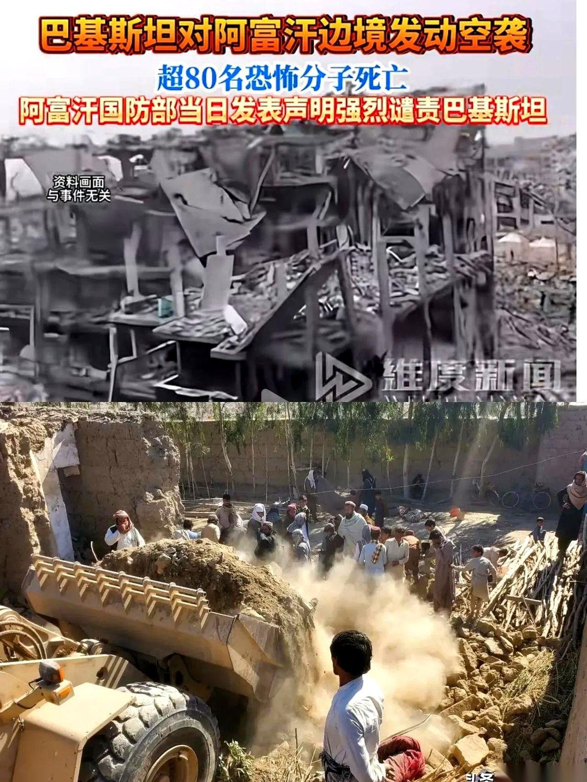 巴基斯坦的战机，直接飞进了阿富汗境内。
就在美军撤得一干二净的地方，炸弹落下，火