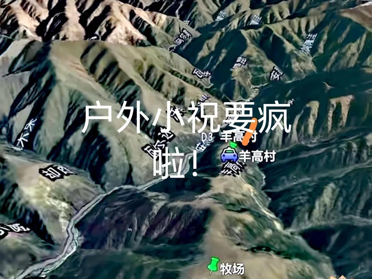 一个徒步穿越的牛人，户外小祝，这一次，终于又要出发了。
全程8000公里！
从四
