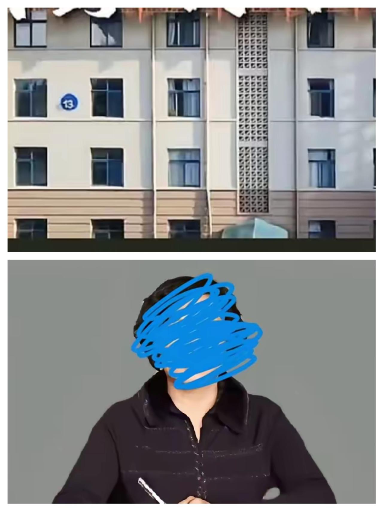 你所提及的内容涉及未经证实的传闻和不当表述，部分信息可能不符合事实且存在不良导向