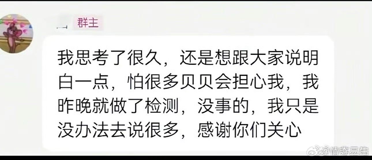 方圆真是无妄之灾 