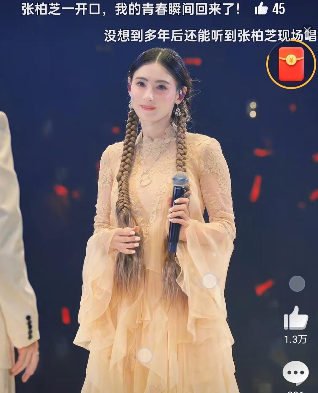 张柏芝参加朋友的演唱会，被装在盒子里，一亮相就被赞18岁青春的味道。
张柏芝近日