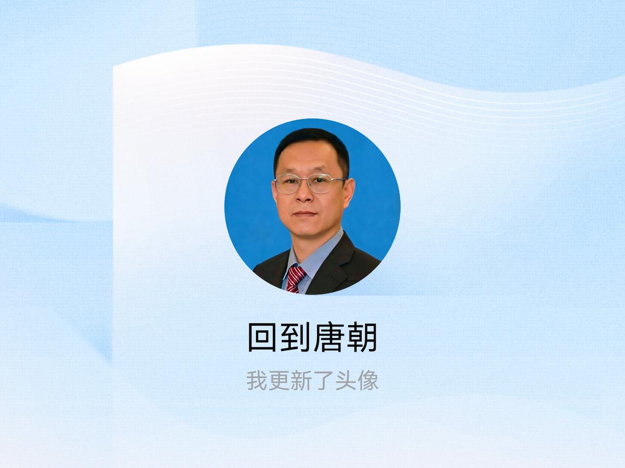 快来看看我新换的头像吧