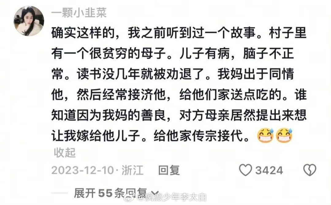 有时候太过善良也会伤害你自己100种表达爱的方式