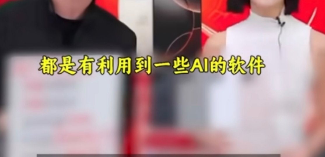 00后用DeepSeek1天卖出3.3亿 突然就感觉年纪大了，跟不上时代了 ​​