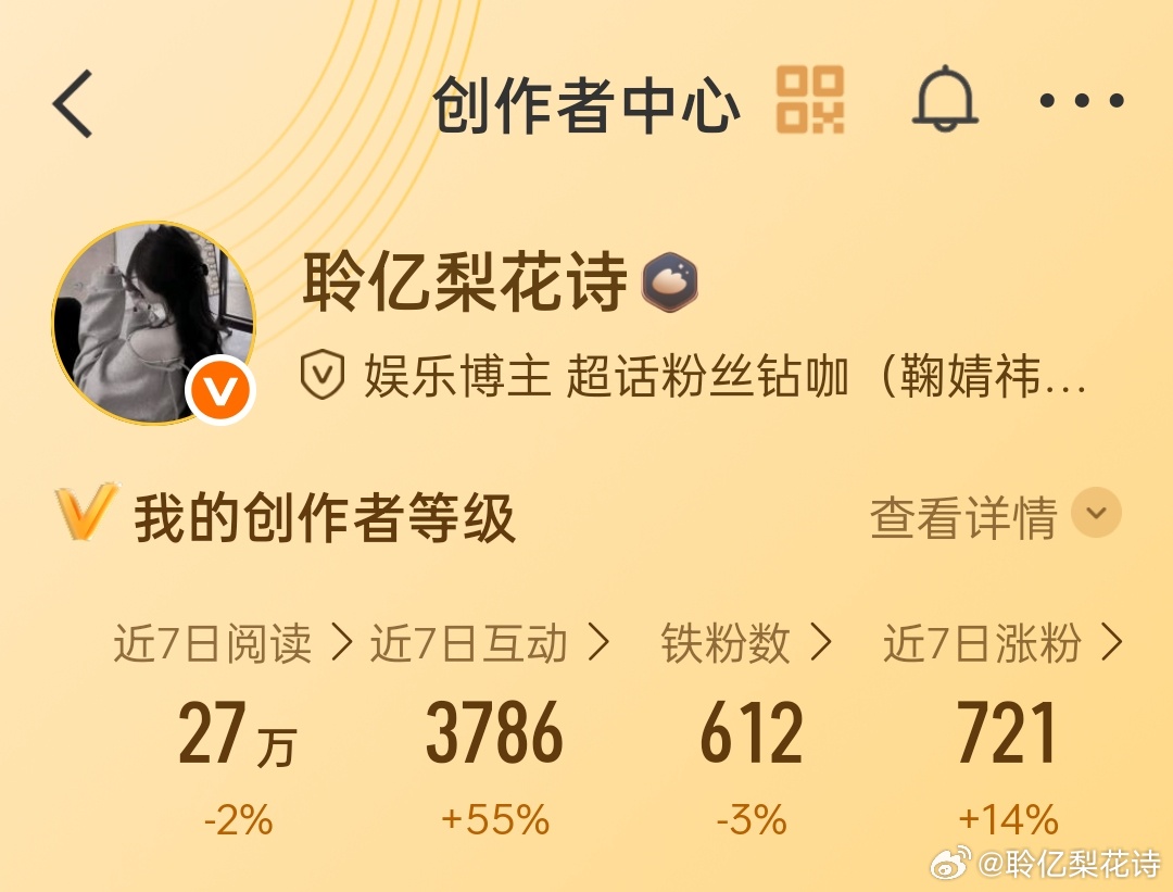 刷到不互动的收拾东西准备离开我列表吧 